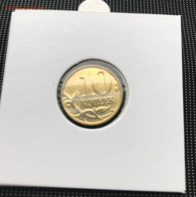 10коп 1997М UNC  02.11.20г 22.00 - IMG_9716