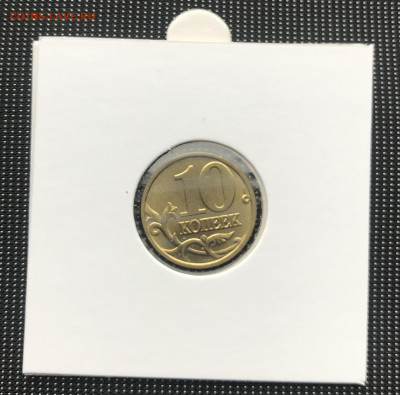 10коп 1997М UNC  02.11.20г 22.00 - IMG_9717