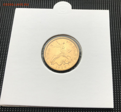 10коп 1998СП UNC  02.11.20 - IMG_9718