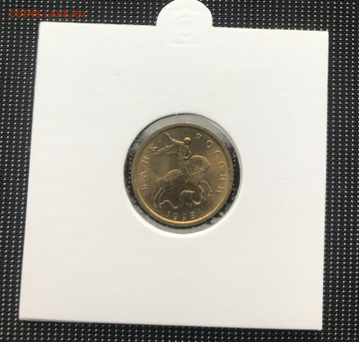 10коп 1998СП UNC  02.11.20 - IMG_9719