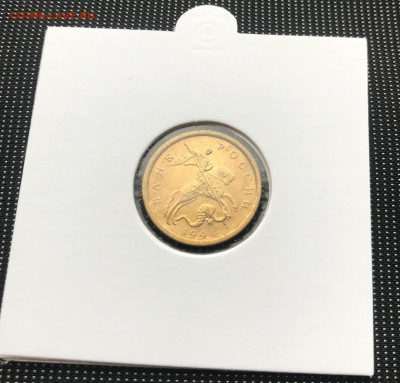 10коп 1998СП UNC  02.11.20 - IMG_9720