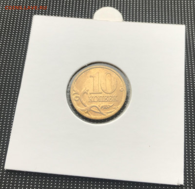 10коп 1998СП UNC  02.11.20 - IMG_9721