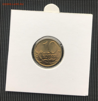 10коп 1998СП UNC  02.11.20 - IMG_9722