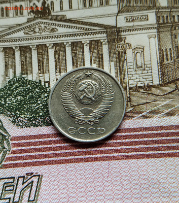 10 коп.1984 год шт. 2.1(уступ)Отличный сохран+хороший бонус - 2