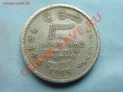 ЦЕЙЛОН 5 РУПИЙ 1995г. 50 лет ООН до 27.09.11 в 22-00 - MEMO0030_picnik