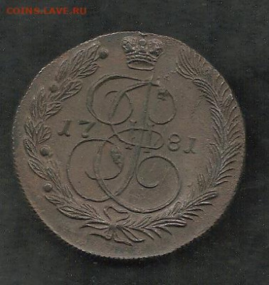 5 копеек 1781 КМ  Редкие - 111 013