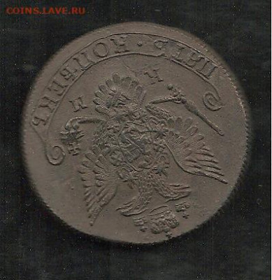 5 копеек 1781 КМ  Редкие - 111 012