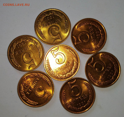 5 коп. 1991 год  12 штук. Л,М, Яркий штемпельный блеск - 5 к-1991 (1)