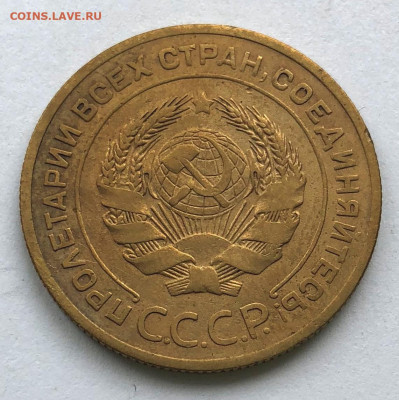 5 коп 1927 на Оценку - IMG_4878.JPG