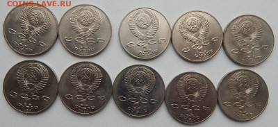 Юб.рубли СССР Чайковский 10 шт. мешковые до29.10 22 00 мск - DSCN4417.JPG