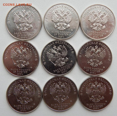 25 рублей 2019 Оружие  Победы 1 выпуск до 29.10 22 00 мск - DSCN4422.JPG