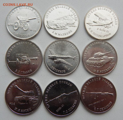 25 рублей 2019 Оружие  Победы 1 выпуск до 29.10 22 00 мск - DSCN4420.JPG