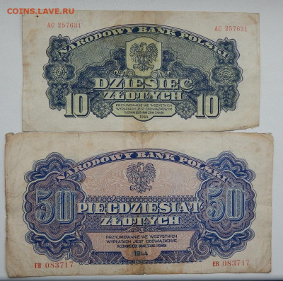 Иностранные боны 4 шт. до 29.10.20 22 00 мск - DSCN4425.JPG