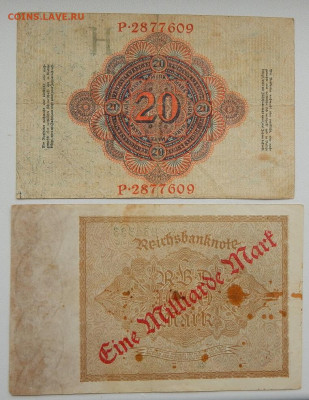 Иностранные боны 4 шт. до 29.10.20 22 00 мск - DSCN4424.JPG