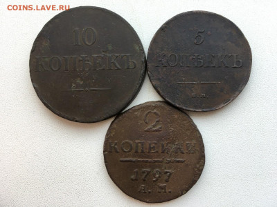 3 монеты РИ 1797-1835 - 6523050B-9F2F-44A3-AB7F-BB9D7F1909A9
