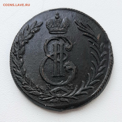 5 Копеек 1773 года КМ Сибирь до 31.10.22.00 - 20201027_133036