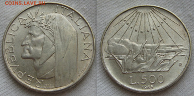Италия 500 лир 1965 Данте до 31.10 - Италия 500 лир 1965