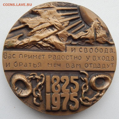 Н.М. и свобода ,Вас примет радостно .... до 29.10 22 00мск - DSCN4472.JPG