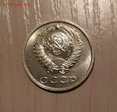 20 КОПЕЕК 1991 БЕЗ ДВОРА с ОСТЬЮ до 31.10.20 22.00 - 2.JPG