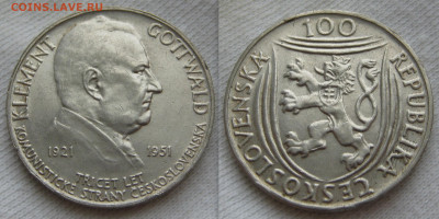 Чехословакия 100 крон 1951 30 лет Ком.партии до 31.10 - ЧССР 100крон 1951