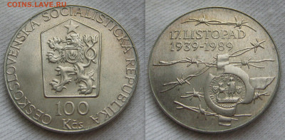 Чехословакия 100 крон 1989 до 31.10 - ЧССР 100крон 1989