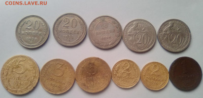 Ранние советы 11 шт.(Билон,медь,бронза,никель) до 29.10.20 - 11111