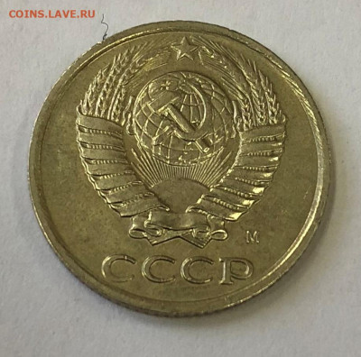 10 коп 1990м - IMG_4910.JPG