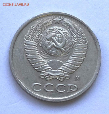 10 коп 1990м - IMG_4908.JPG