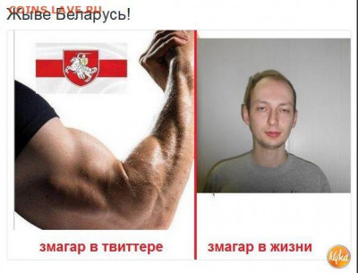 Про Беларусь - 14 (120)