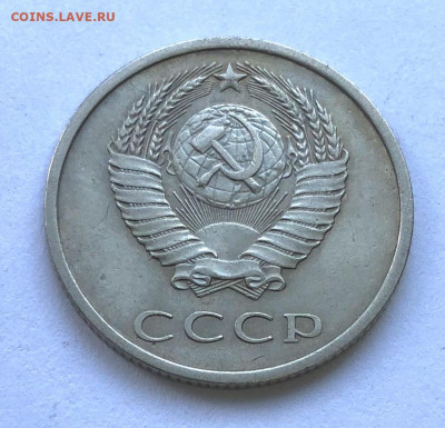 20 коп 1973г. до 28.10.2020 - IMG_4905.JPG