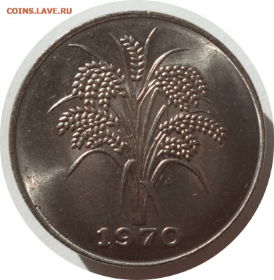 10 донгов 1970 г. Южный Вьетнам до 28.10.20 до 22:00 МСК - Rounded_20201027_153349
