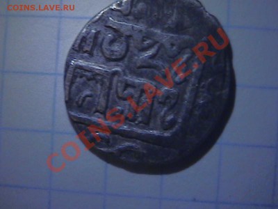 нужна любая информация о монете(серебро), Орда? - DCAM0042.JPG