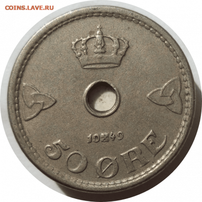 50 эре 1949 г. Норвегия до 28.10.20 до 22:00 МСК - Rounded_20201027_163107