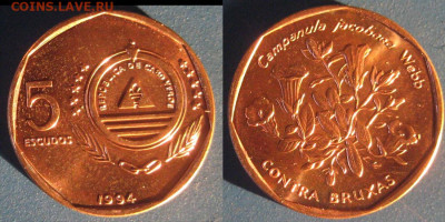 Кабо Верде 5 эскудо Год 1994 Окончание: 29-10 В 22-00 мск - кабо5
