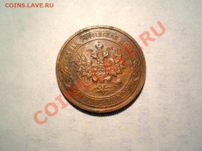 1 коп. 1915 г. (сохран) до 23.09.11. в 22.00 мв - P9210044.1