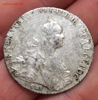 Полтина 1766г. АШ - BCE36C7B-AB6C-4A07-A80E-A1DC86F4A1D4