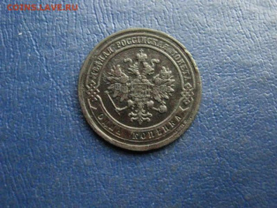 1 копейка 1879 СПБ. До 29.10.2020г. - 059.JPG