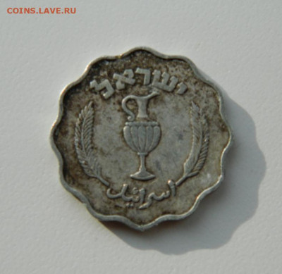 Израиль 10 прут 1952 г. до 02.11.20 - DSCN2679.JPG