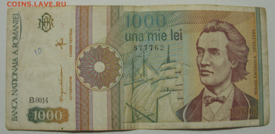 1000 лей Румыния 1991. - 1000 лей Румыния 1991 - 3-1