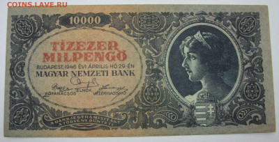 10 миллиардов пенго Венгрия 1946. - 10 миллиардов пенго 1946 - 1