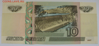 10 рублей 2004 серия ХЛ aunc. - 10 рублей 2004 серия ХЛ - 3-2