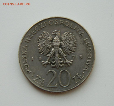 Польша 20 злотых 1975 г. (Юбилейная) до 02.11.20 - DSCN2691.JPG