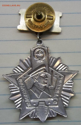 Отличник погранвойск 2 степени 29.10.20. 22:00 МСК - 100_2980.JPG