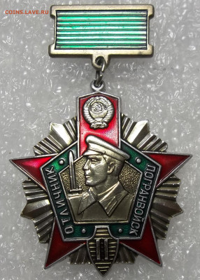 Отличник погранвойск 2 степени 29.10.20. 22:00 МСК - 100_2972.JPG