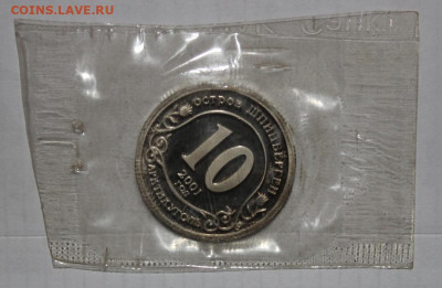 Шпицберген КУРСК без кавычек R до 2.11 22:10 - IMG_0122.JPG