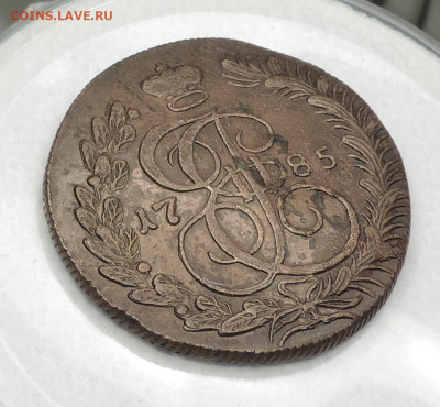 5 копеек 1785 КМ до 22:00 час 01.11.2020 - 2.JPG
