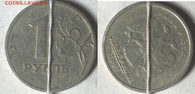 1 рубль 1997 года ммд поворот - IMG_2903.JPG