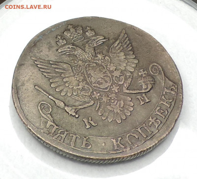 5 копеек 1782 КМ до 22:00 час 01.11.2020 - 2.JPG