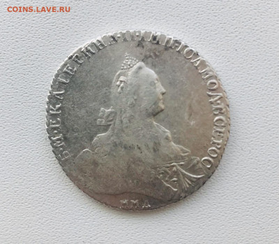 Рубль 1768 ммд еI на оценку - 6EF6AF45-ABA6-4476-BD78-DE1A60F519E0