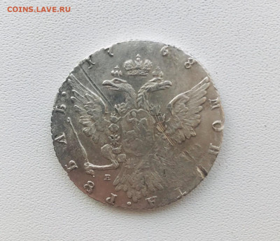 Рубль 1768 ммд еI на оценку - 64093042-80CE-478A-85F6-2B82D1284422